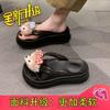 Thick Bottom Heightening Flip-flops Women Wear Korean Version of Cute Cartoon Shirley Mei Pinched Feet Beach Cool Slippers In Summer