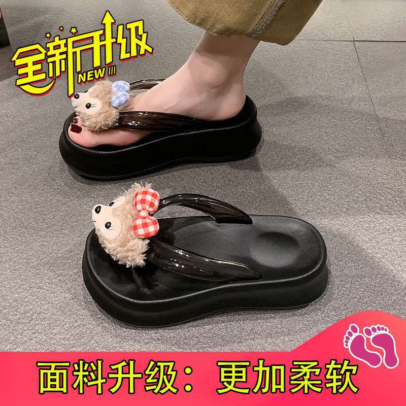 Thick Bottom Heightening Flip-flops Women Wear Korean Version of Cute Cartoon Shirley Mei Pinched Feet Beach Cool Slippers In Summer