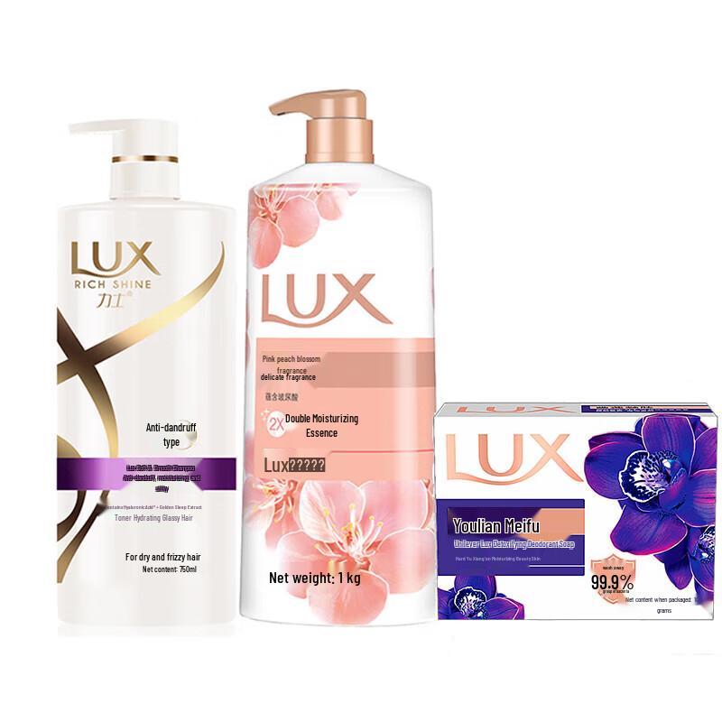 Lux Family Three-Piece Personal Care Set