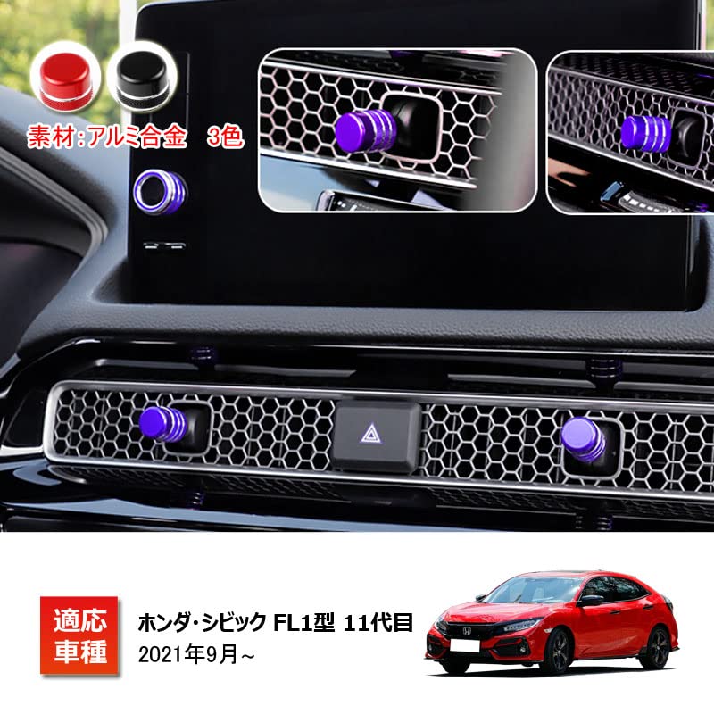 TADOKAPATU Honda Civic 11th Generation FL1 Center Console Air Vent Outlet Cover Trim Cap