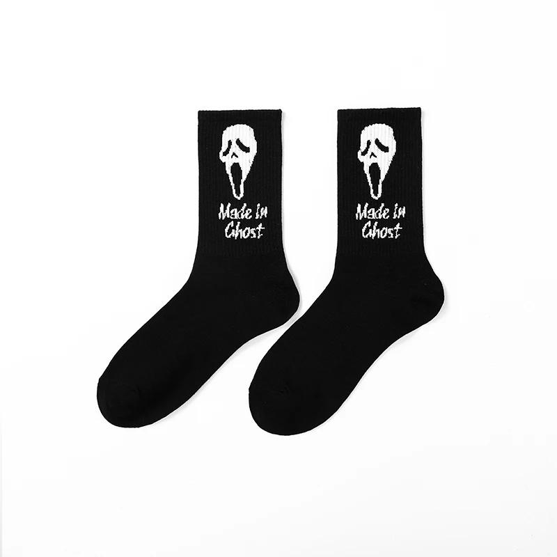 New Cyberpunk Style White Cartoon Gameing Socks for Men and Women Game Over Socks Cotton Women Ins Style Funny Happy Socks