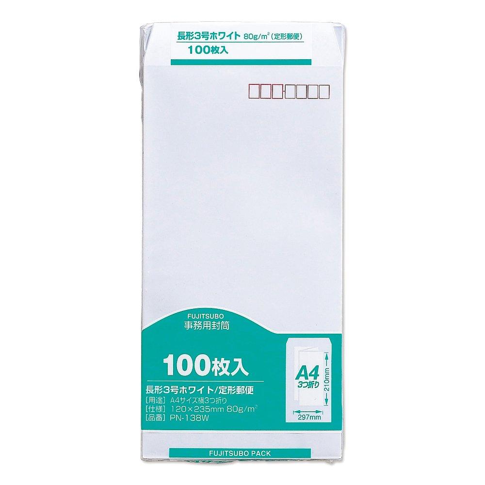

Maruai Envelopes Long Size 3 Long 3 White Envelopes White 100 Sheets PN-138W