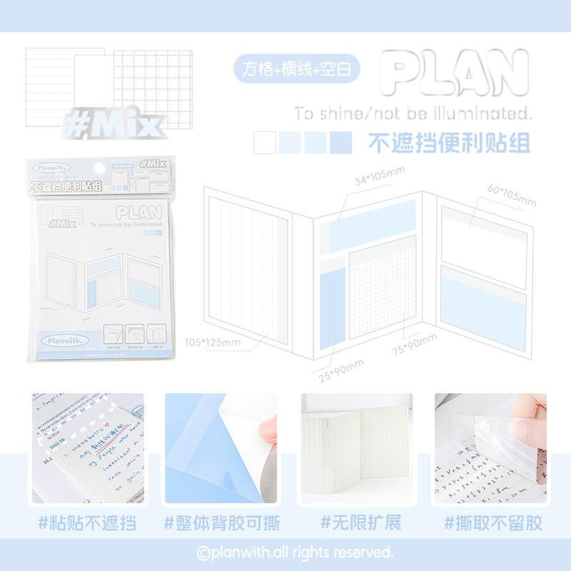 Planwith Friends Program, unblocked post-it notes, student note annotation can be expanded N-time sticker function sticky notes