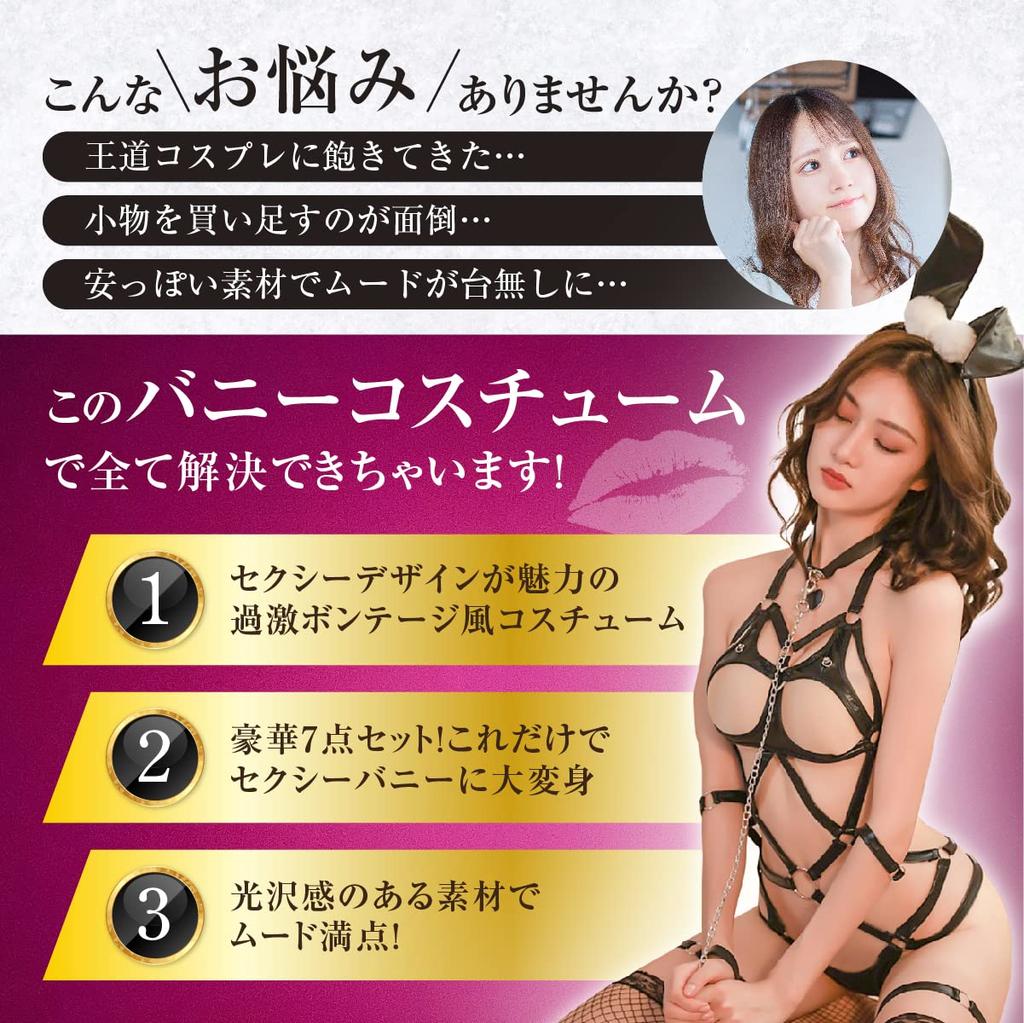 Japan Bunny Girl Cosplay Bunny Girl Reverse Bunny Sexy Costume Erotic Extreme Erotic Lingerie Underwear Training Cute Little Devil Leather Rabbit Ears