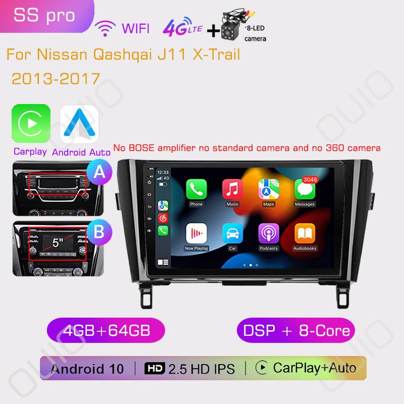 2din Automotive Multimedia Player Stereo Carplay Auto GPS Navigation For Nissan X-Trail Qashqai 2 T32 Qashqai J10 J11 2014-2019