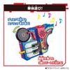 Bandai Kamen Rider Geets DX Beat Rays Buckle