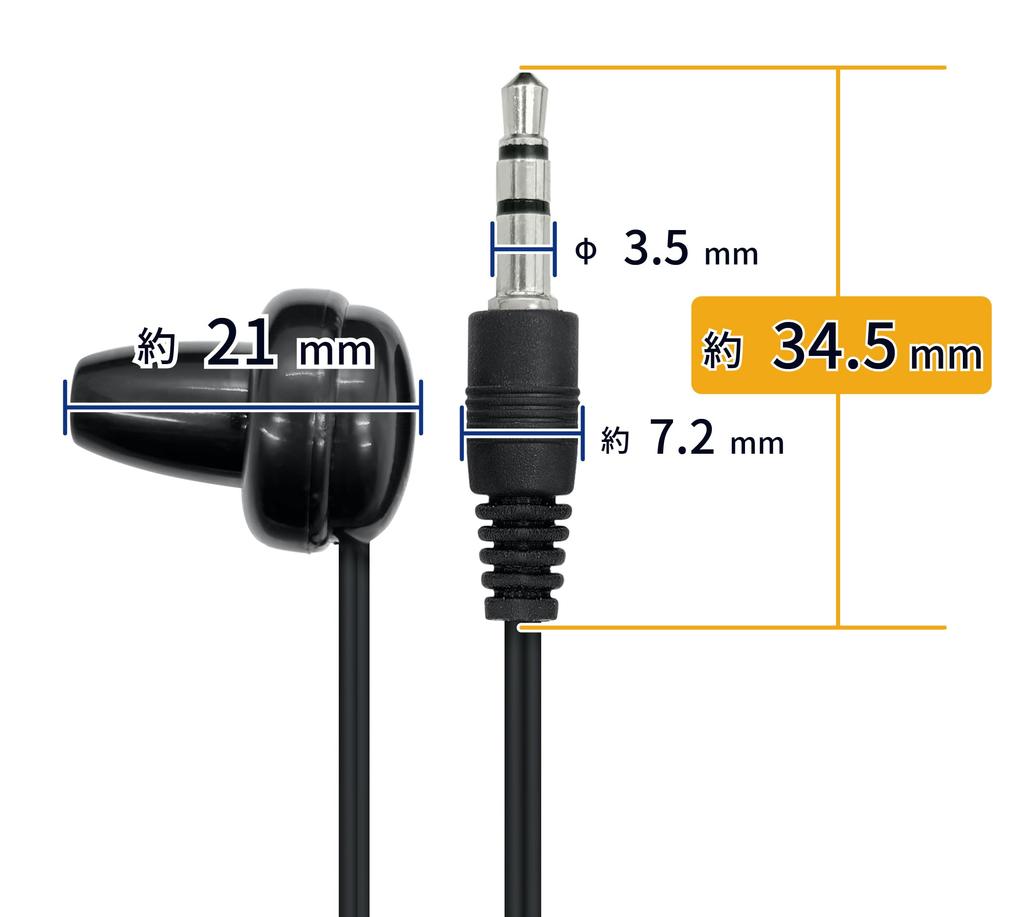 Protruding Type Stereo Single Ear Earphone 3m Stereo Earphone for (black) 3.5mm TV/FE-SEP-STE/BK30