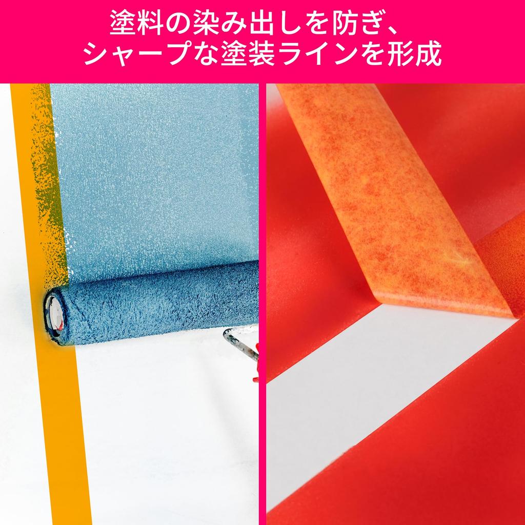 KAWAIKO Abdeckband 7 Tage UV-beständig 30 mm x 18 m Hinterlässt keine Rückstände für