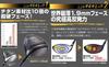 Dynagolf High Repulsion Dynamics Prestige Driver Drakon Hisho Shaft Specification Degree R 9.5