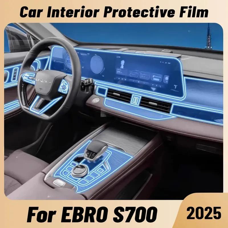 Anti-scratch Car Interior Center Console Media Dashboard Navigation TPU Protector Film For EBRO S700 2025 Sticker