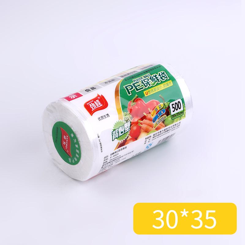 Thickened Vest-Style Food Storage Bags: Large, Medium, Small Sizes on a Roll
