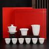 Chaxun Lamb Fat Jade White Ceramic Kung Fu Tea Set