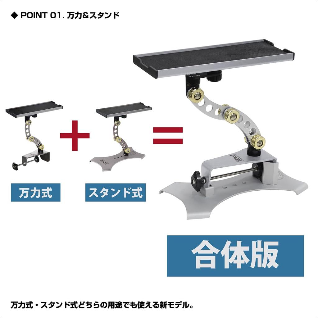 PROX Attack Shelf Smelt Multi-Action Table with Vise and Stand, Navy PX9286MSN
