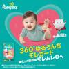 Pampers Dry Care Diapers 70 diapers Size (4-8kg) (Tape Type, S)