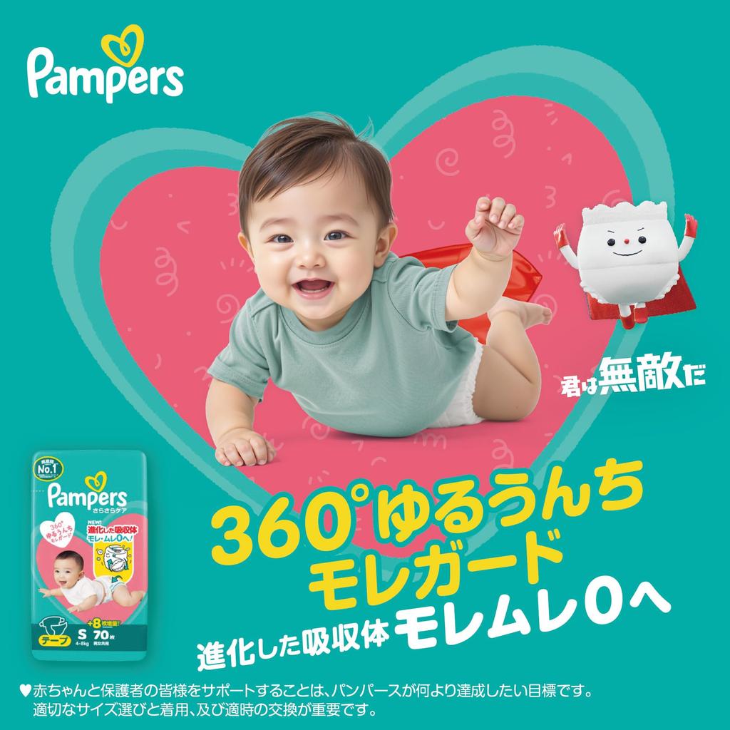 Pampers Dry Care Diapers 70 diapers Size (4-8kg) (Tape Type, S)
