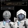 Bandai SPIRITS 30MF Rosant Assassin Model Kit Multicolor 18.8x29.8x7.5cm