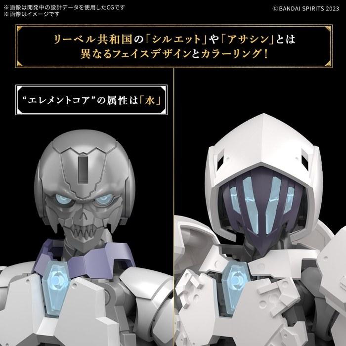 Bandai SPIRITS 30MF Rosant Assassin Model Kit Multicolor 18.8x29.8x7.5cm