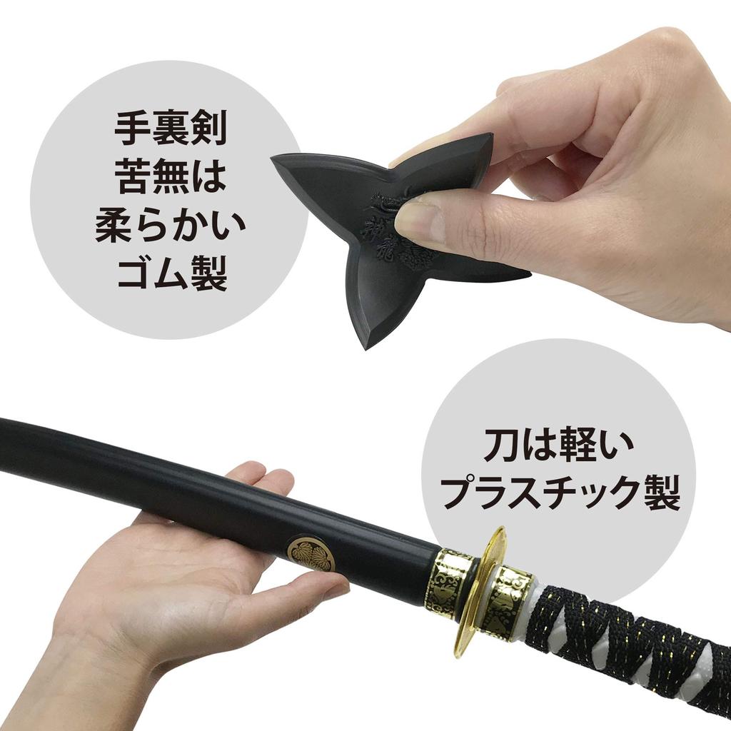 Japanese Costume Sword, Samurai, Ninja, Shuriken, Kunai, Toy, Weapon, Projectile, Plastic, Cosplay,