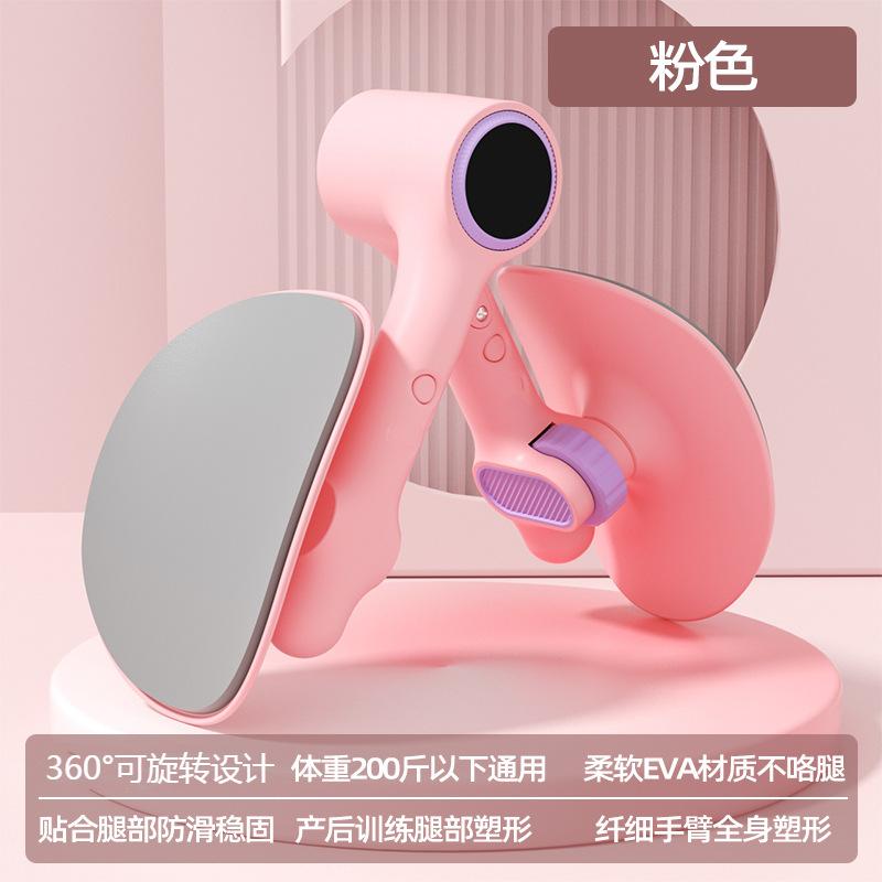 Pelvic Floor Muscle Trainer Leg Clamp Exerciser Postpartum Recovery Kegel Trainer