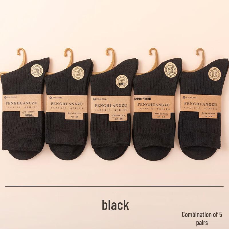 Xinjiang Cotton Men s Mid-Calf Business Socks