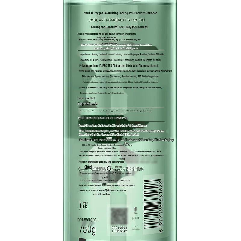 Sunsilk Oxygen Active Cool Anti-Dandruff Shampoo
