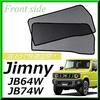 CGP Mesh Sunshade, Foldable, Light-Blocking Sunshade, Front 2-Piece Set for New Jimny JB64w, Jimny Sierra JB74w, Mesh Curtain, CGP-3535