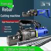 Electric Hydraulic Rebar Cutter