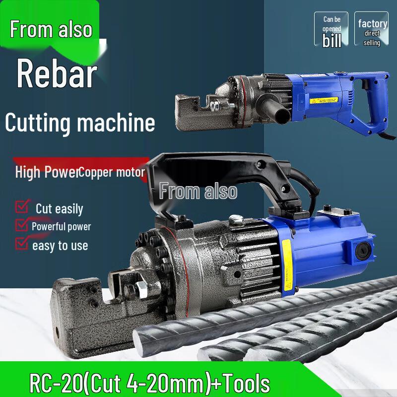 Electric Hydraulic Rebar Cutter
