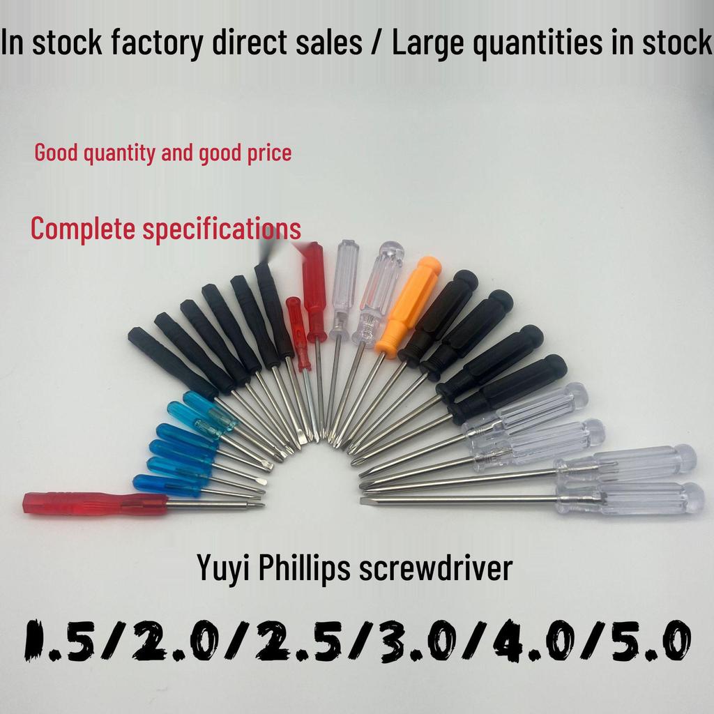Screwdriver Set: Phillips & Flathead (1.5, 2.0, 3.0) with Toy Gift for Small Repairs