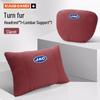Compatible Neck and Lumbar Support Pillow for JAC iEV6E, iEV7, iEVA50, A5, iC5, iEV7S Cars