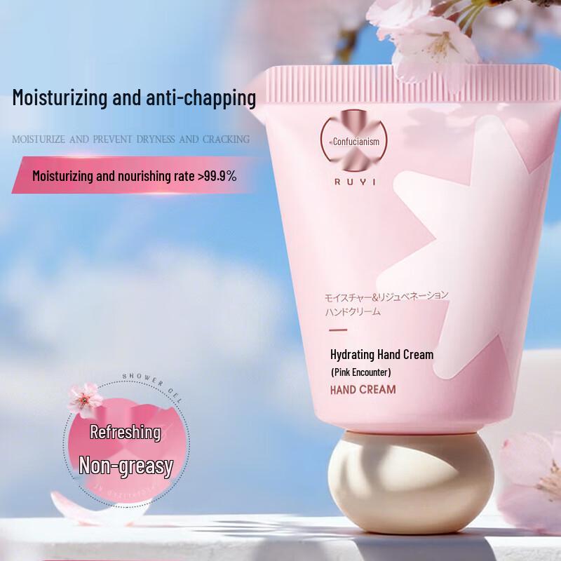 RUYI Nourishing & Moisturizing Hand Cream