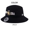 [New Era] Bucket Hat Originator Black Unisex Men's Women's Hat Bucket Hat ORIGINATORS BLACK BUCKET (JP, Alphabet, Free Size, Standard, Black)