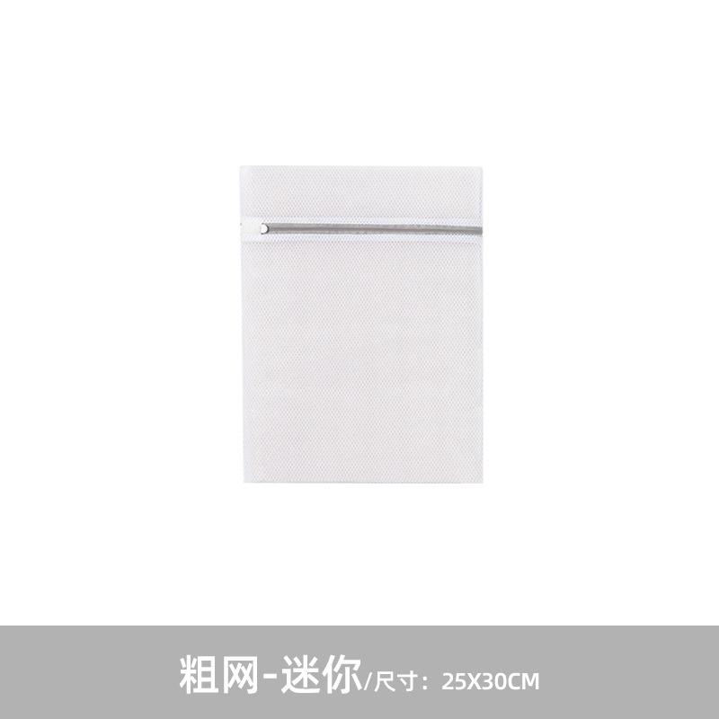 Mesh Laundry Bag Bag Protective Laundry Laundry Underwear Bra Washing Machine Filter Pocket Wholesale Bag Net Screen Thickened Fine