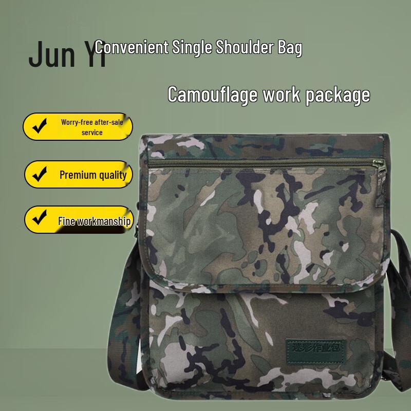 Многофункциональная камуфляжная уличная сумка через плечо