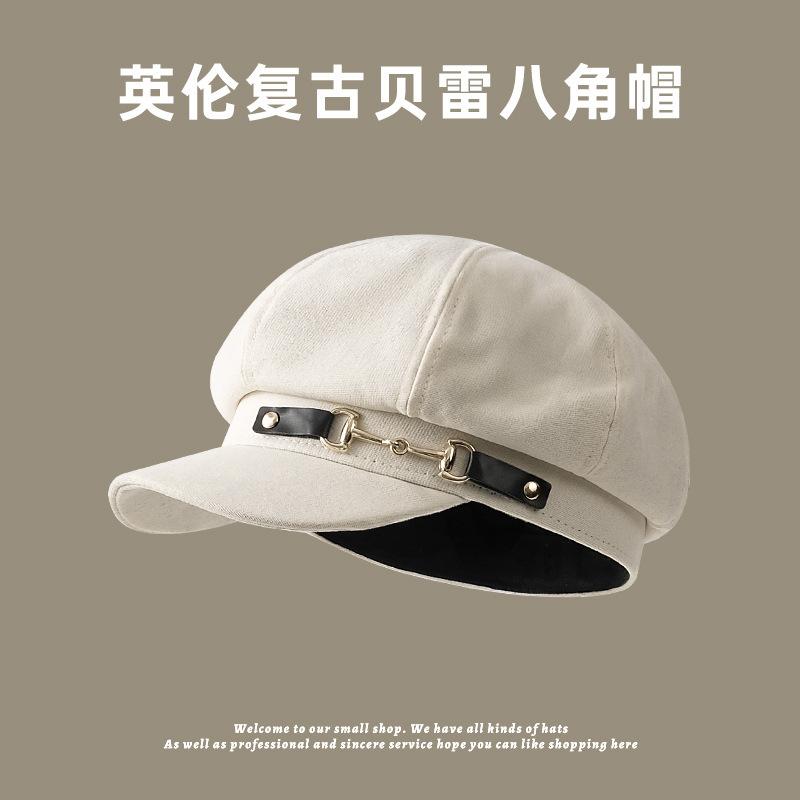 

Британский берет Осень и Зима Новый Универсальный Британский Тренд Шляпа Художника Простая Индивидуальность Восьмиугольная Шляпа Женская Шляпа Average size (56-58cm)