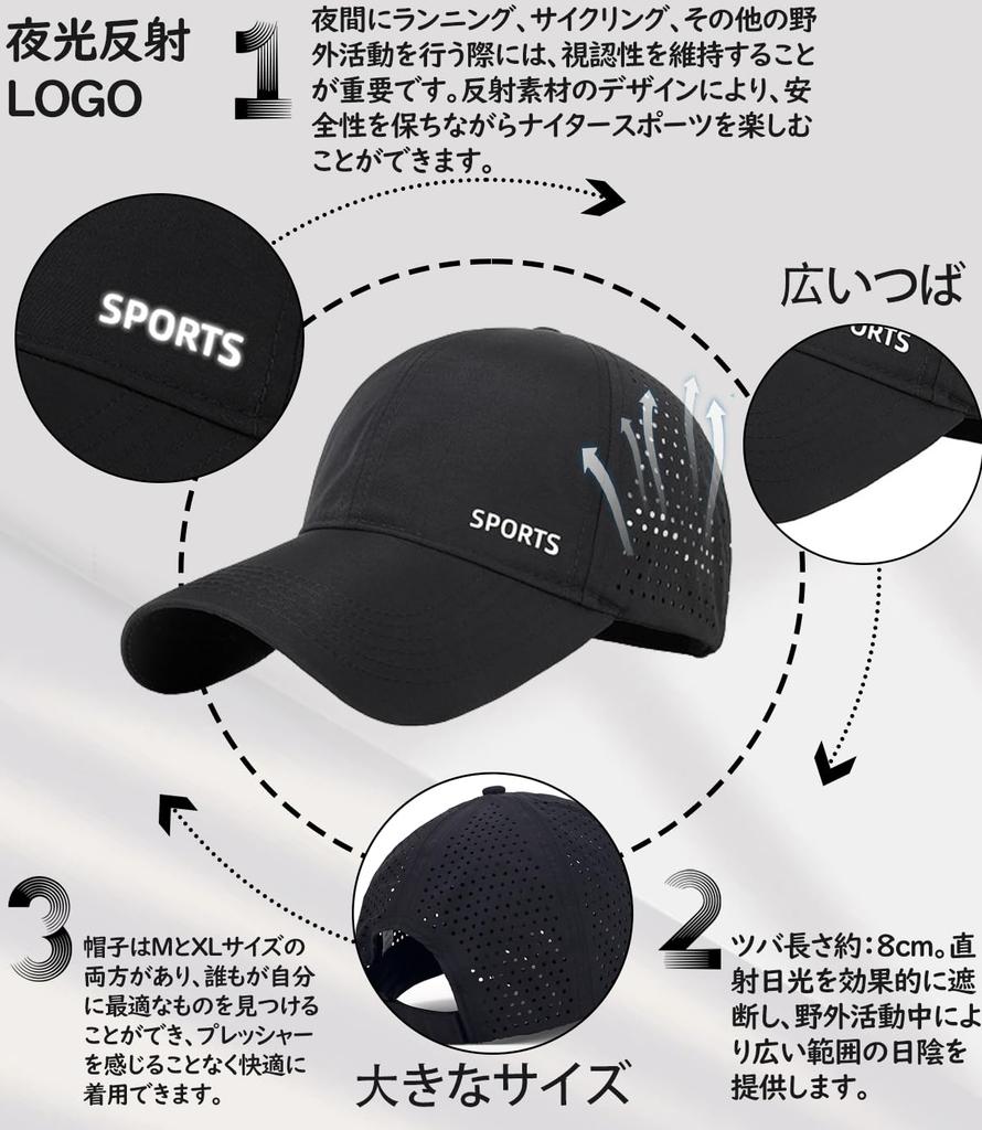 Mesh Large Wide Deep Night Running UV Sweat Quick Unisex [KMOLY] Men's Cap, Size, Brim, Brim, Reflective, Cap, Protection, Lightweight, Plain,