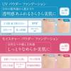 Chifure Foundation Case 1