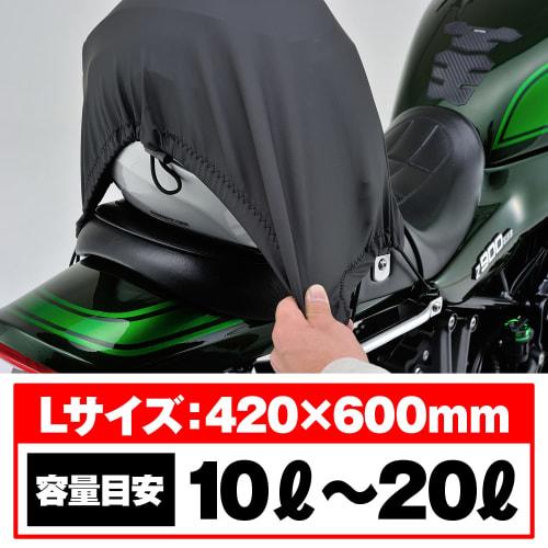 Daytona Motorcycle Touring Net L Size (420 X 600mm) Waterproof Stretch Fabric Utility Net 2 6 Hooks Included 73257