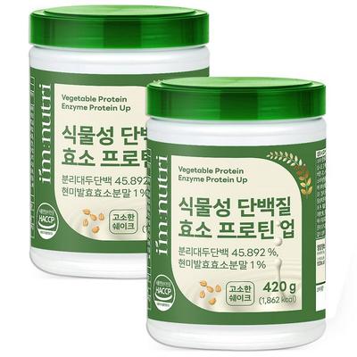 I'm Nutri Vegetable Protein Enzyme Protein, 420g, 2 Units