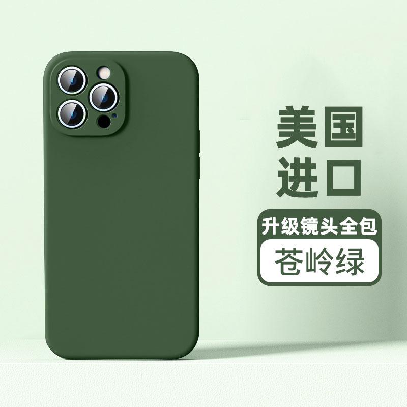 Applicable To Apple 11promax Mobile Phone Case iPhone11 Liquid 11 Silicone 11Pro Protective Case 11 All-inclusive 11