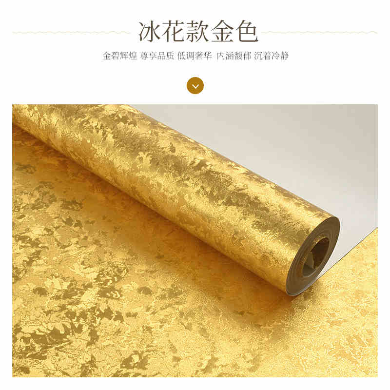 Shiny Golden Brushed Wallpaper Home Hotel Ceiling KTV Counter Gold Foil Wallpaper