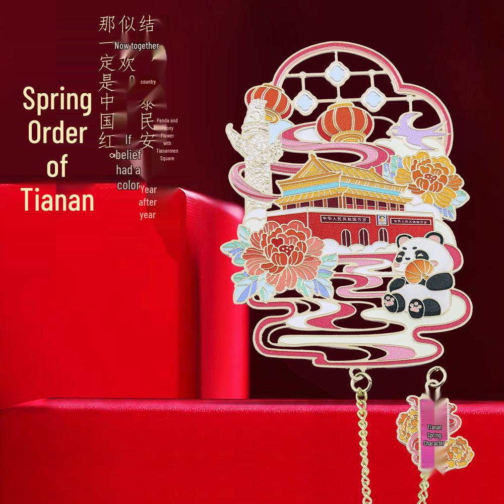 Tiananmen Four Seasons Metal Art Pendant Bookmark - Beijing Landmark Cultural Souvenir Gift