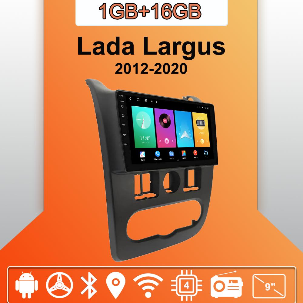 

Автомобильное радио Android Auto Carplay для Lada Largus 2012-2020, мультимедийный проигрыватель, головное устройство, стерео, GPS-навигация, BT WIFI 1+16 ГБ 1+16GB