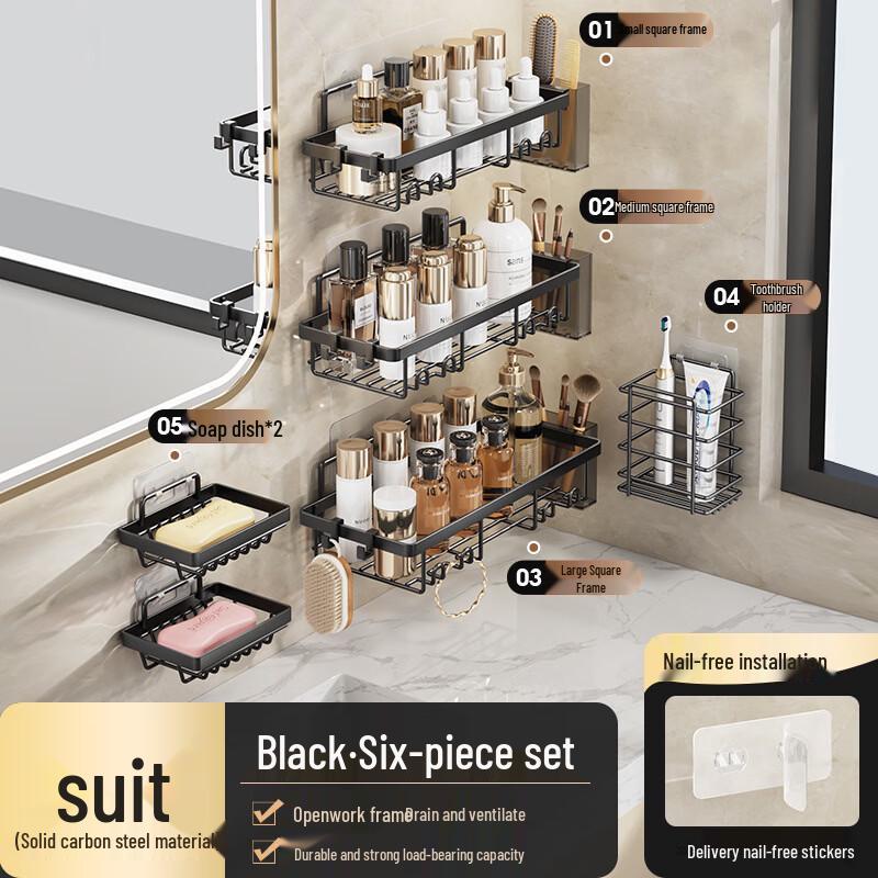 Cmaos Wall-Mounted Bathroom Organizer Set