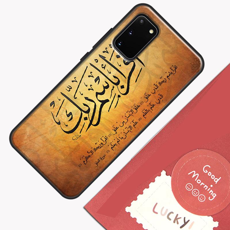

Arabic Quran Islamic Quotes Muslim Phone Case For Samsung Galaxy S26 S25 Ultra S20 S21 S22 S23 S24 S10 Plus S25 FE Cover Shell Galaxy S25
