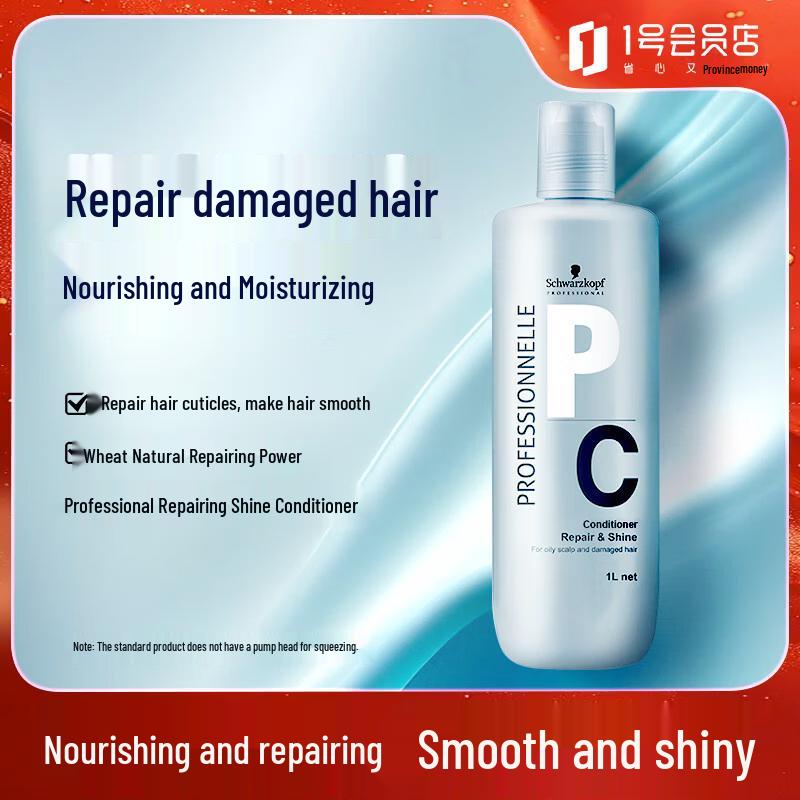 Schwarzkopf Professional Repair & Shine Conditioner