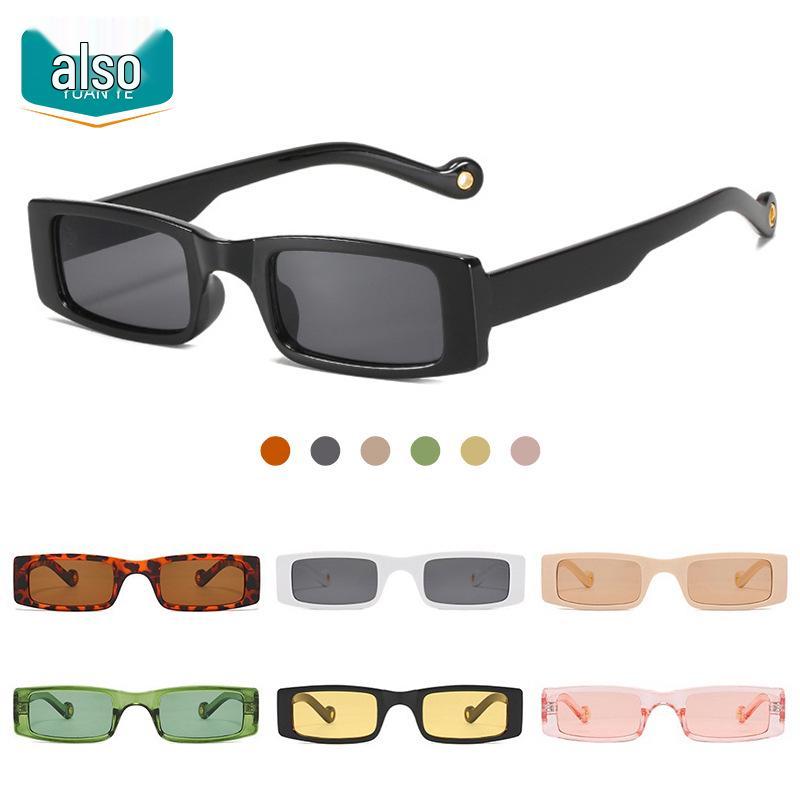 

New Small Frame Square Sunglasses - Trendy Unisex Retro Style