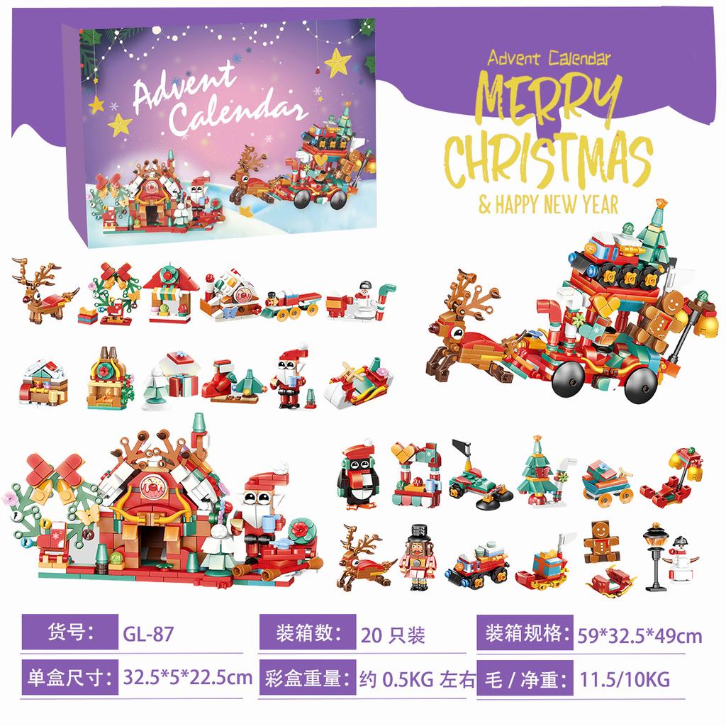 New 24Years Christmas Building Block Toy Blind Box Set Xmas Advent Calendar Bricks DIY Educational Toys Kit Gift For Kids Adults
