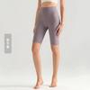 Weiman cloud nude five-point yoga pants women's summer thin tight yoga clothes high waist hip lift fitness yoga pants