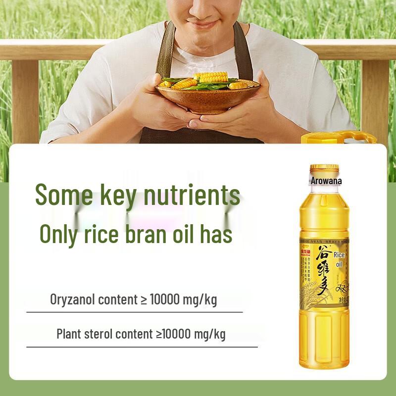 Runben Kids Lip Balm & Arowana Rice Bran Oil Bundle